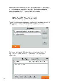 Страница 38