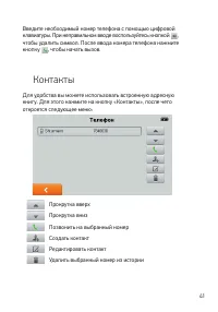Страница 41