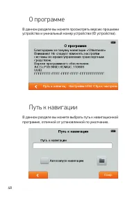 Страница 48