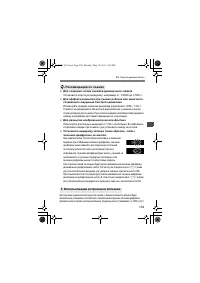 Страница 107