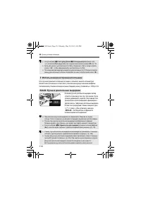 Страница 112