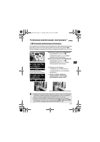 Страница 115