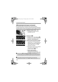 Страница 116