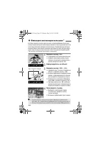 Страница 120