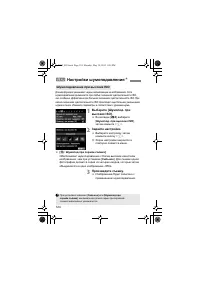 Страница 122