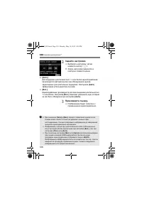 Страница 124