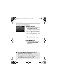 Страница 126