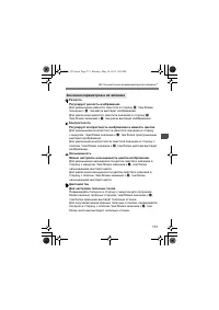 Страница 129