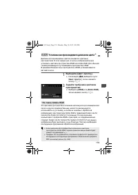 Страница 137