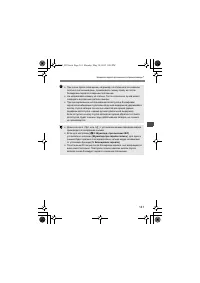 Страница 139