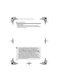 Страница 150