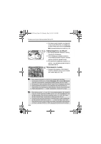 Страница 152