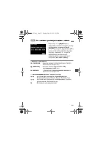 Страница 179