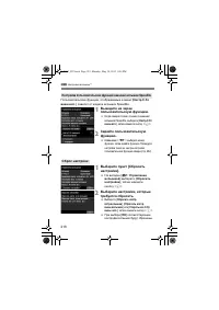 Страница 216