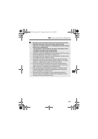 Страница 221