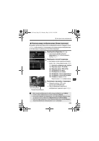 Страница 237