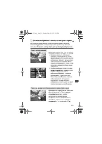 Страница 239