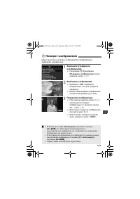 Страница 241