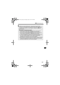Страница 243