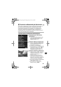Страница 287