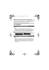 Страница 292