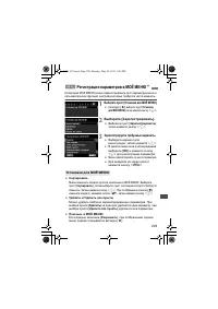 Страница 297
