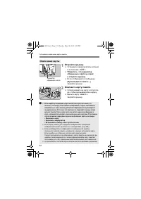 Страница 30