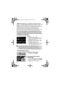 Страница 34