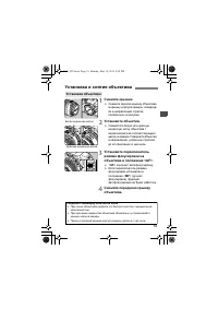 Страница 37