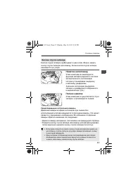 Страница 41