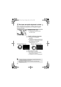 Страница 42