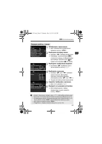 Страница 45