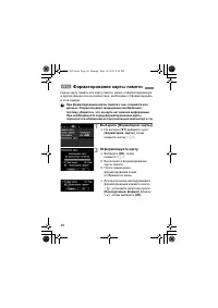 Страница 46