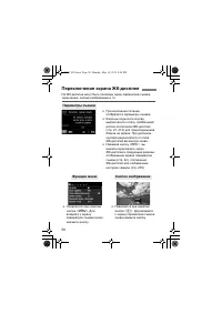 Страница 48