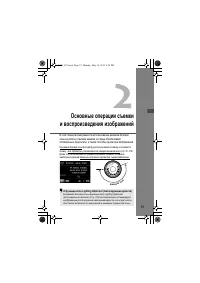 Страница 55