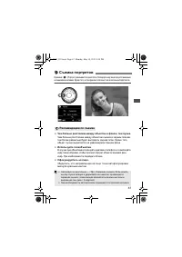 Страница 65