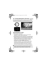 Страница 68