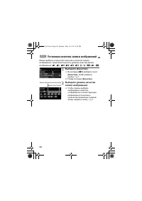 Страница 84