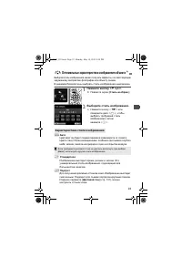 Страница 91