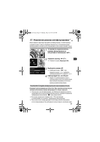 Страница 93