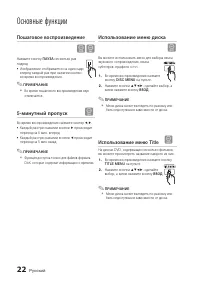 Страница 22