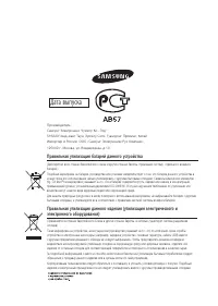 Страница 41