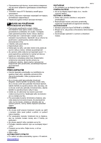 Страница 9
