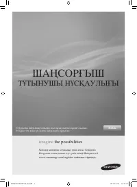 Страница 33