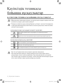 Страница 34