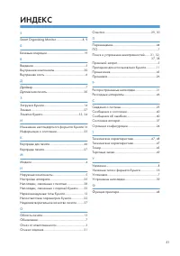 Страница 53
