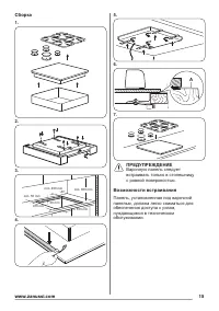 Страница 15