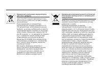 Страница 108