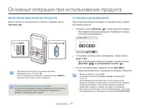 Страница 33