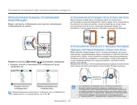 Страница 36